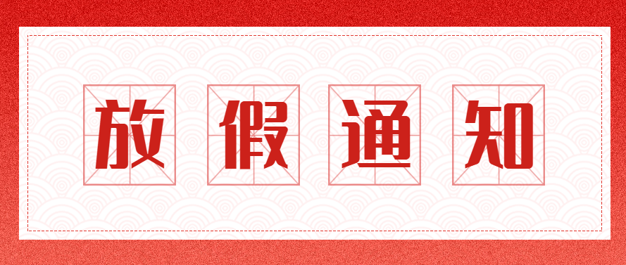 ʦڷż֪ͨ