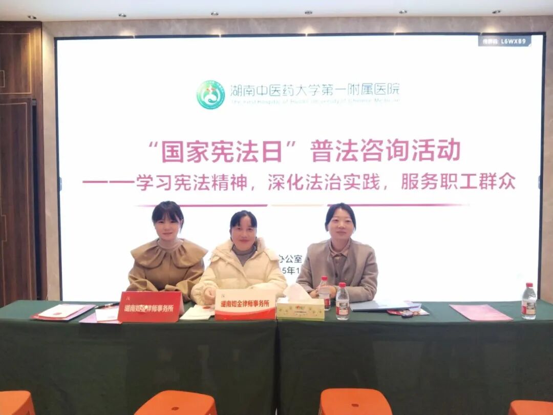 �����̬���ܷ������ܩ��������ϳ�����ʵ�λ������ҽҩ��ѧ��һ����ҽԺ��չ��12��4�������ܷ��������շ��